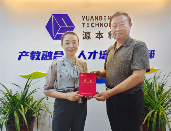 南宫NG28科技集团聘请东南大学张锡昌教授为集团顾问兼南宫NG28数智化研究院名誉院长