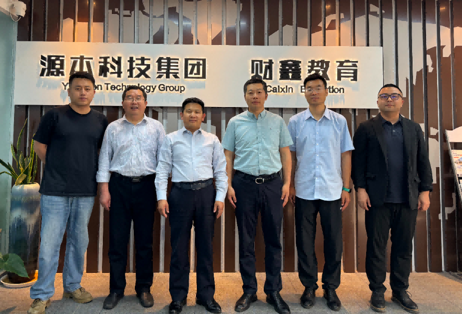南京审计大学计算机学院拜访江苏南宫NG28科技集团召开“访企拓岗产教融合”专项行动